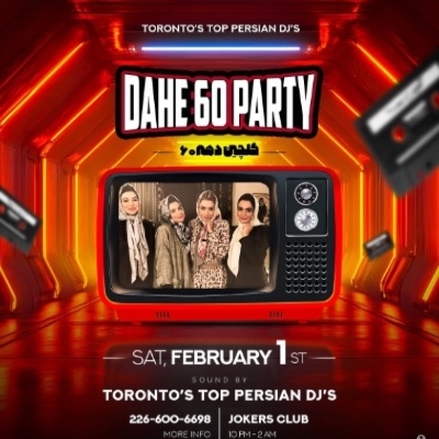 Dahe 60 party